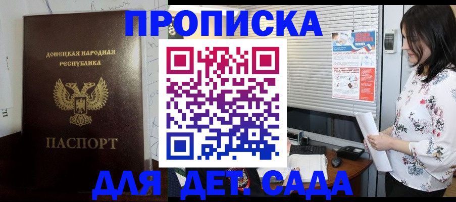 временная регистрация госуслуги в Рязани