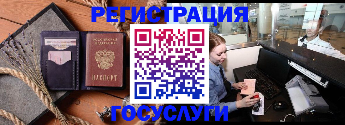 регистрация для школы в Рязани